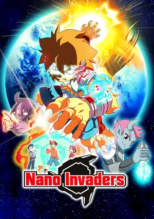 nano inbeedaazu