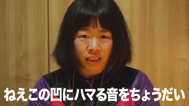 neekonoounihamaruotowochoudai