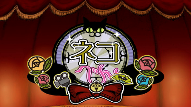 nekoben