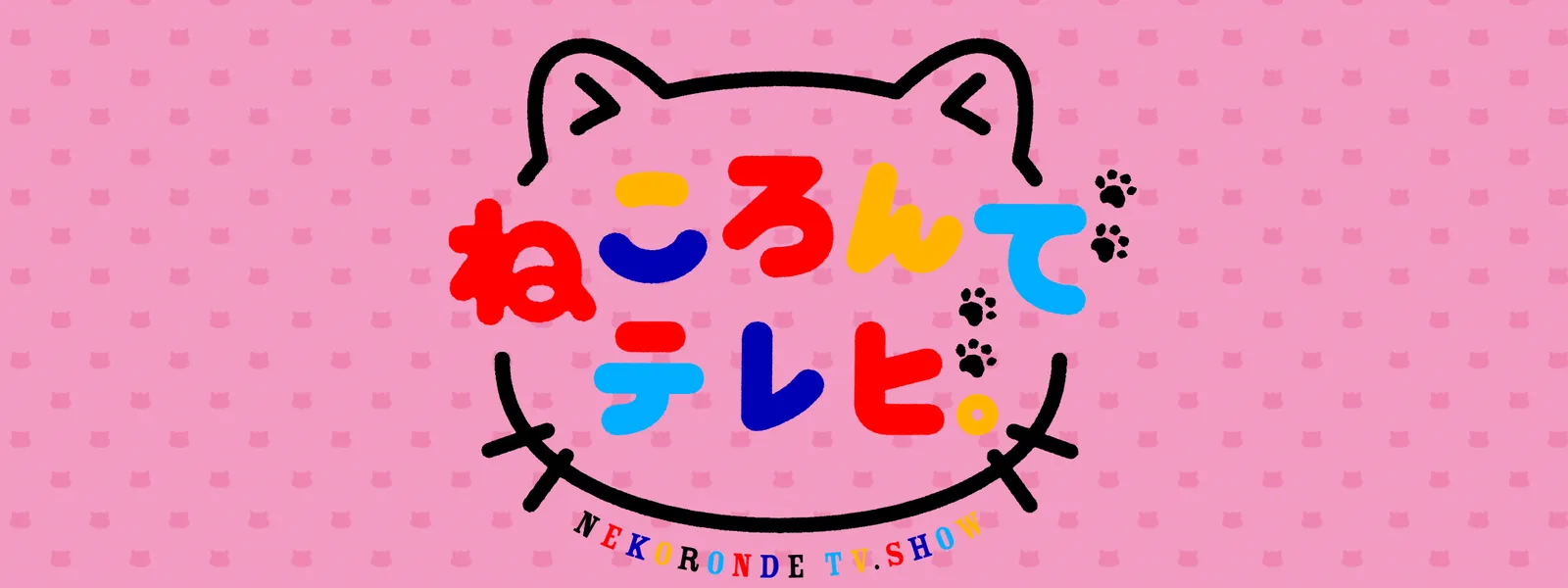 nekorondeterebi