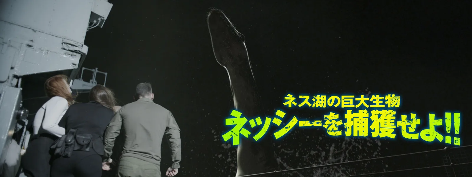 nesumizuuminokyodaiseibutsu nesshiiwohok