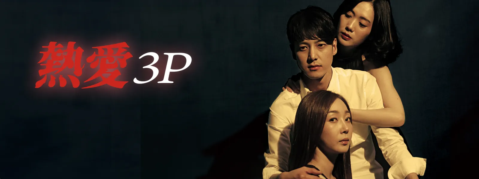 netsuai3p
