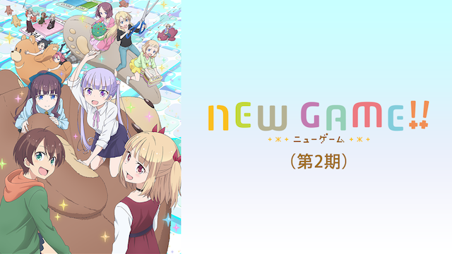 new game dai2ki
