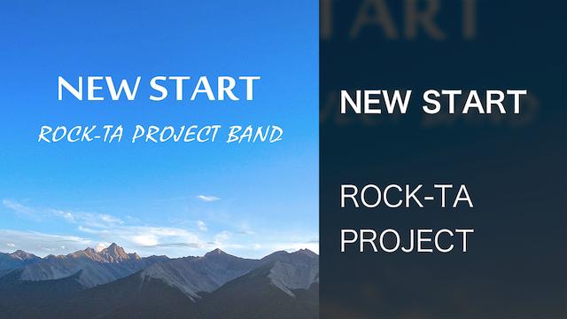 new start