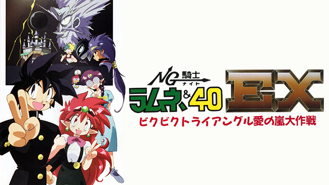 ngkishi naito ramune 40ex