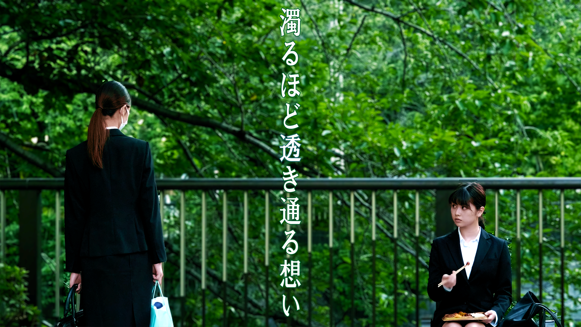 nigoruhodosukitouruomoi
