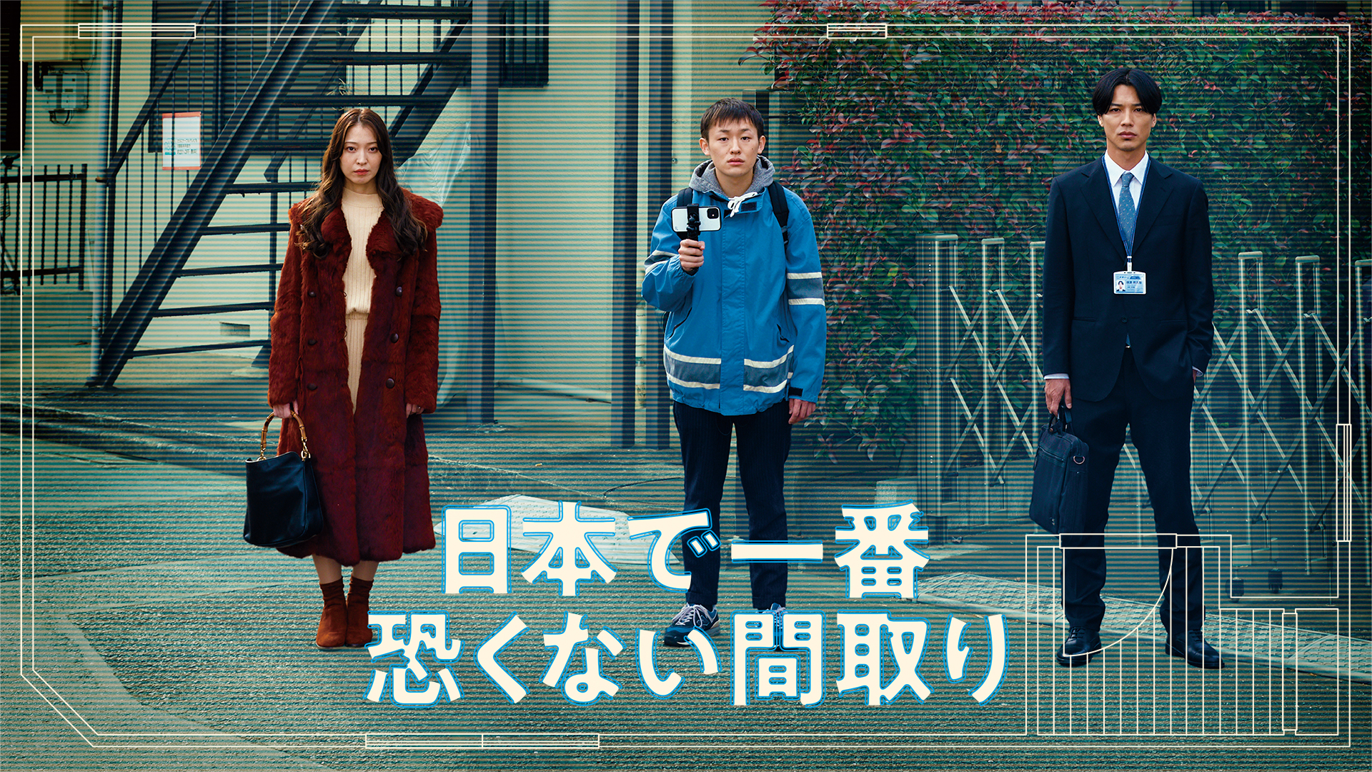 nippondeichibankowakunaimadori