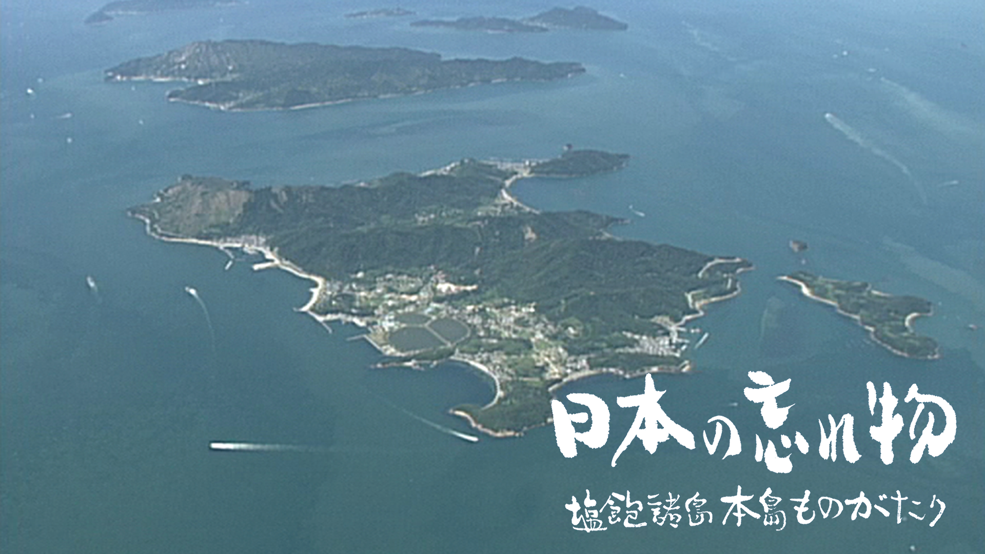 nipponnowasuremono shiwakushoshimamotosh