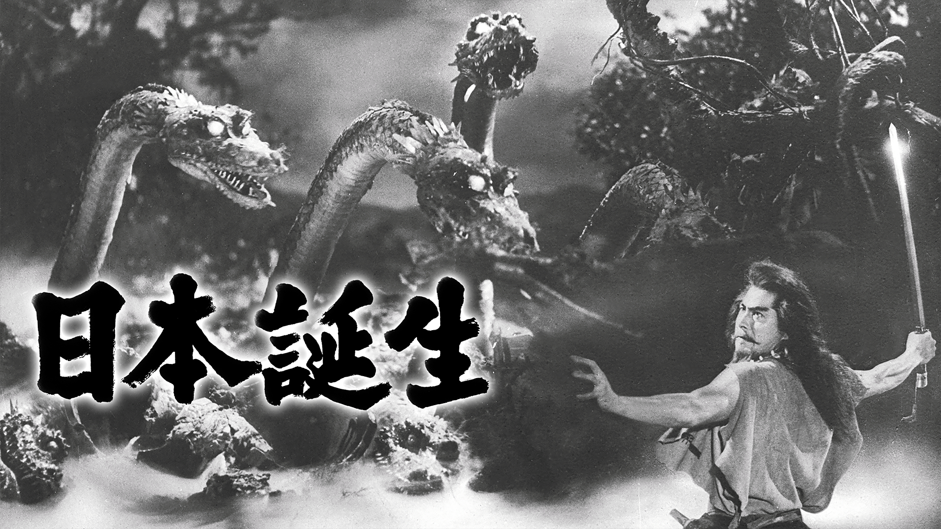 nippontanjou