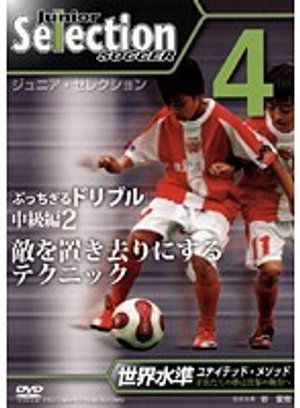 no 4 yunaiteddo mesoododeserekushongouka