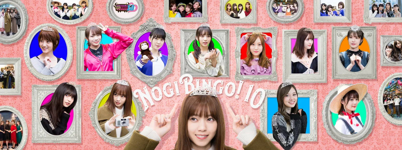 nogibingo