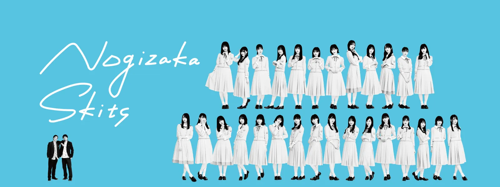 nogizakasukittsu