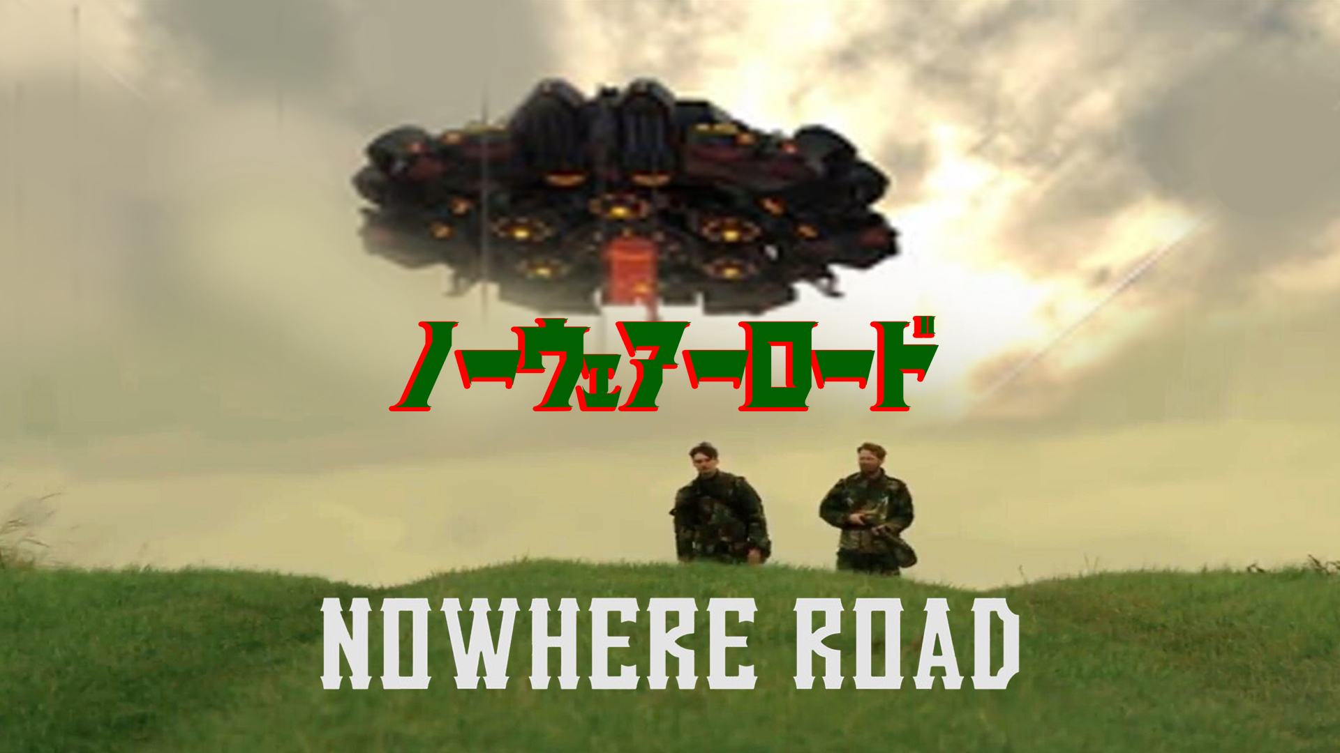 noouea roodo
