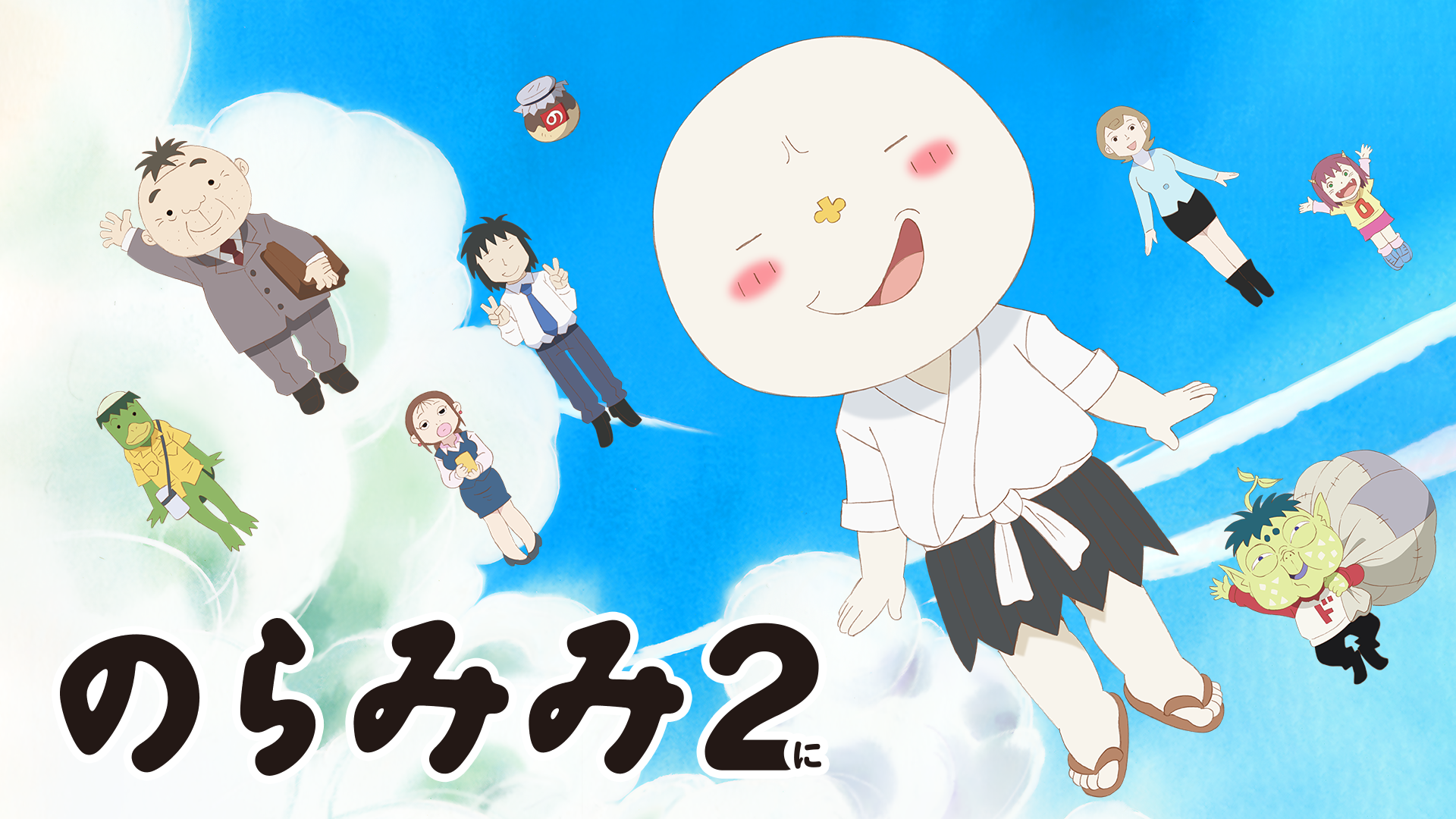 noramimi2