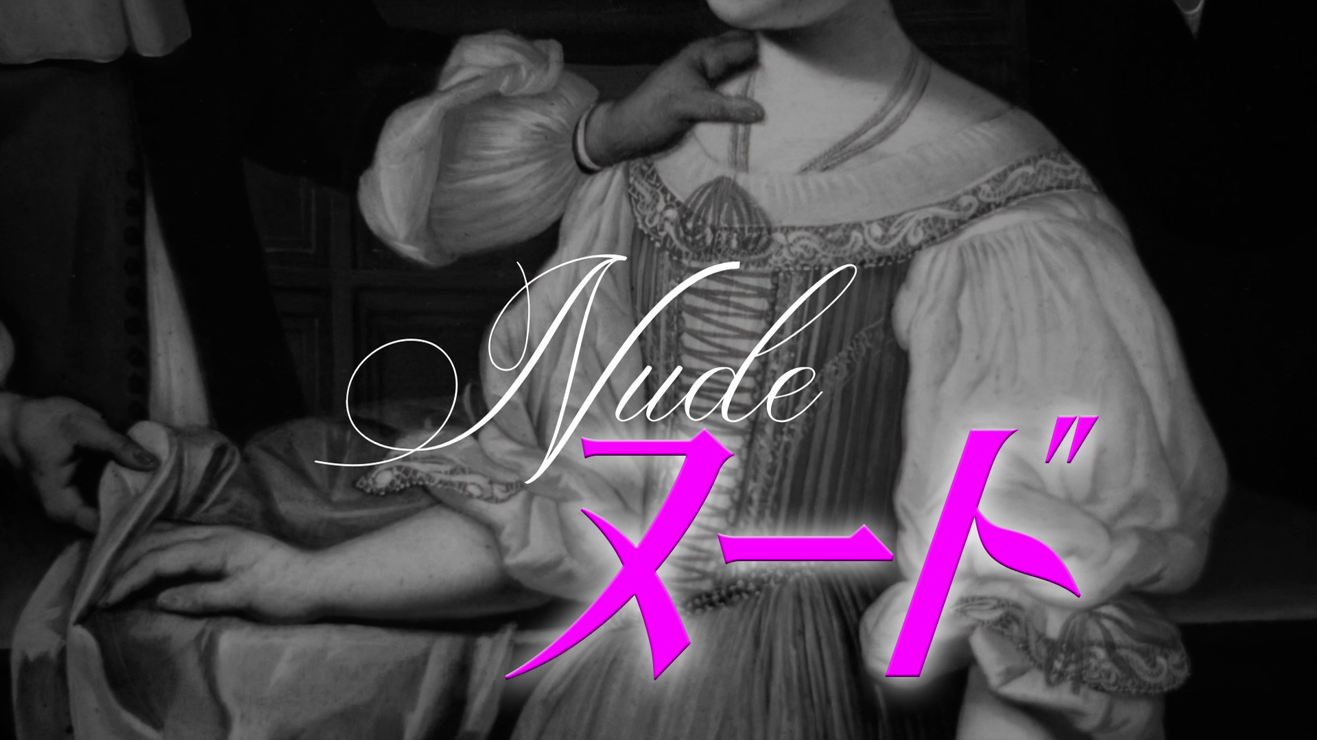nuudo