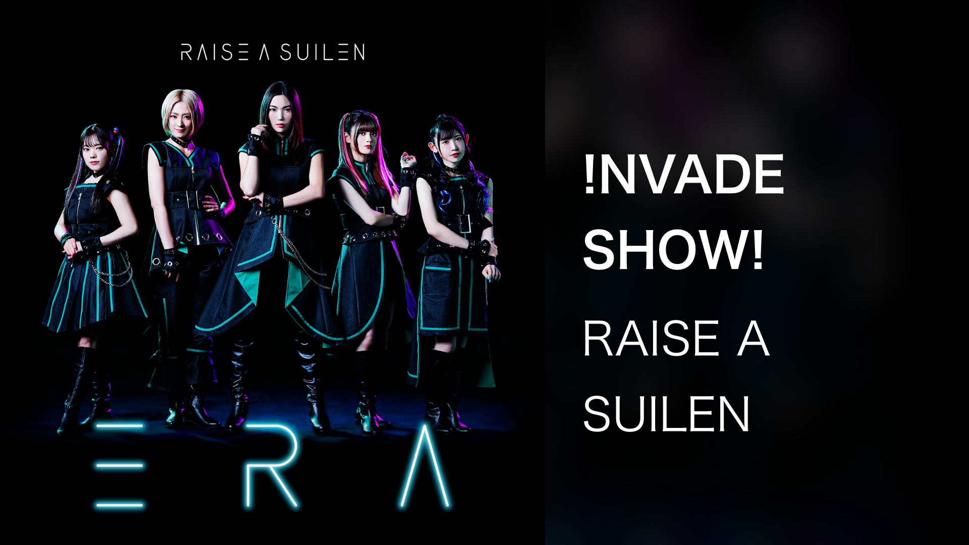 nvade show