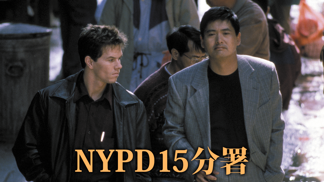 nypd15bunsho