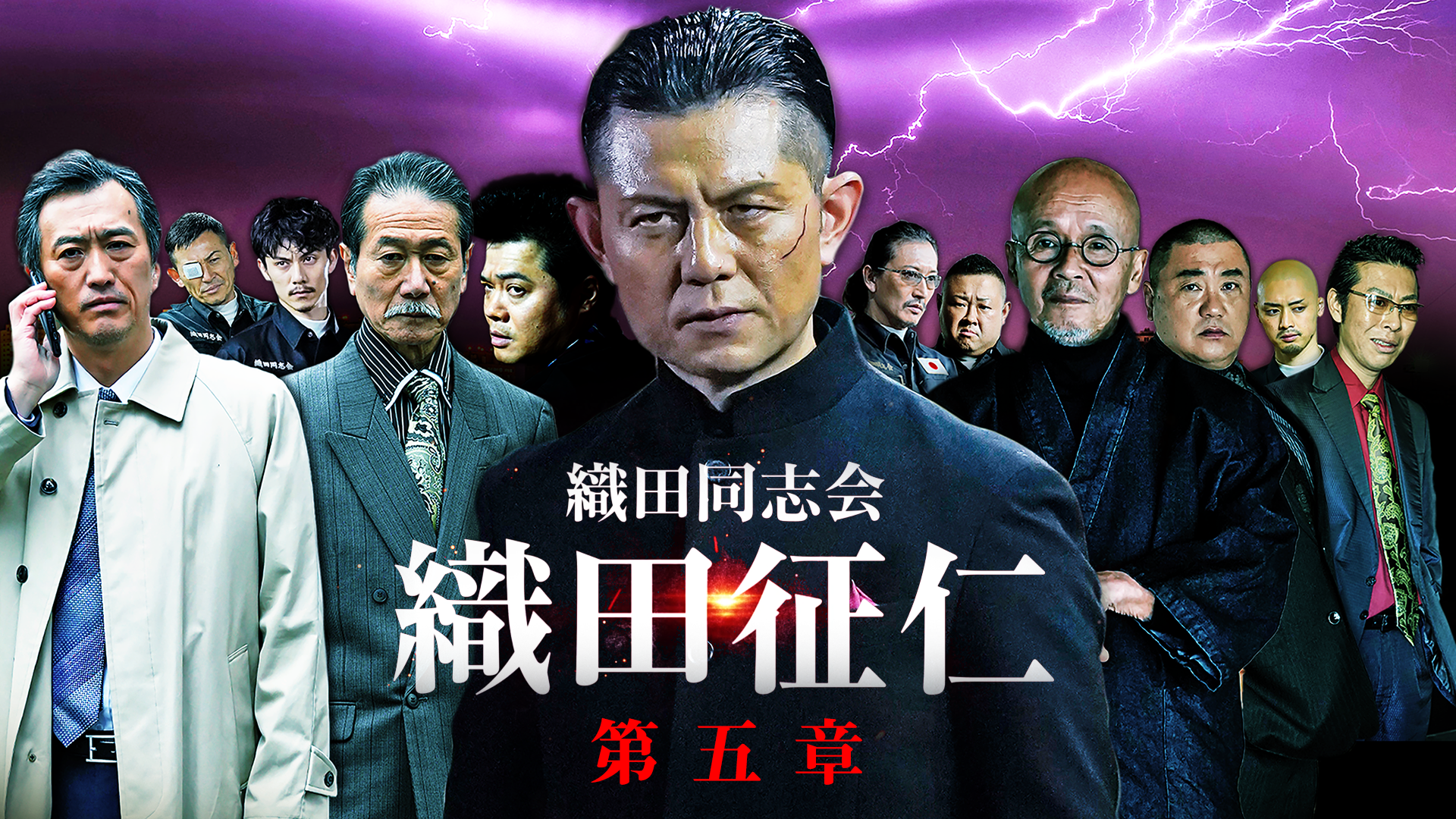 odadoushikai odaseihitoshi daigoshou
