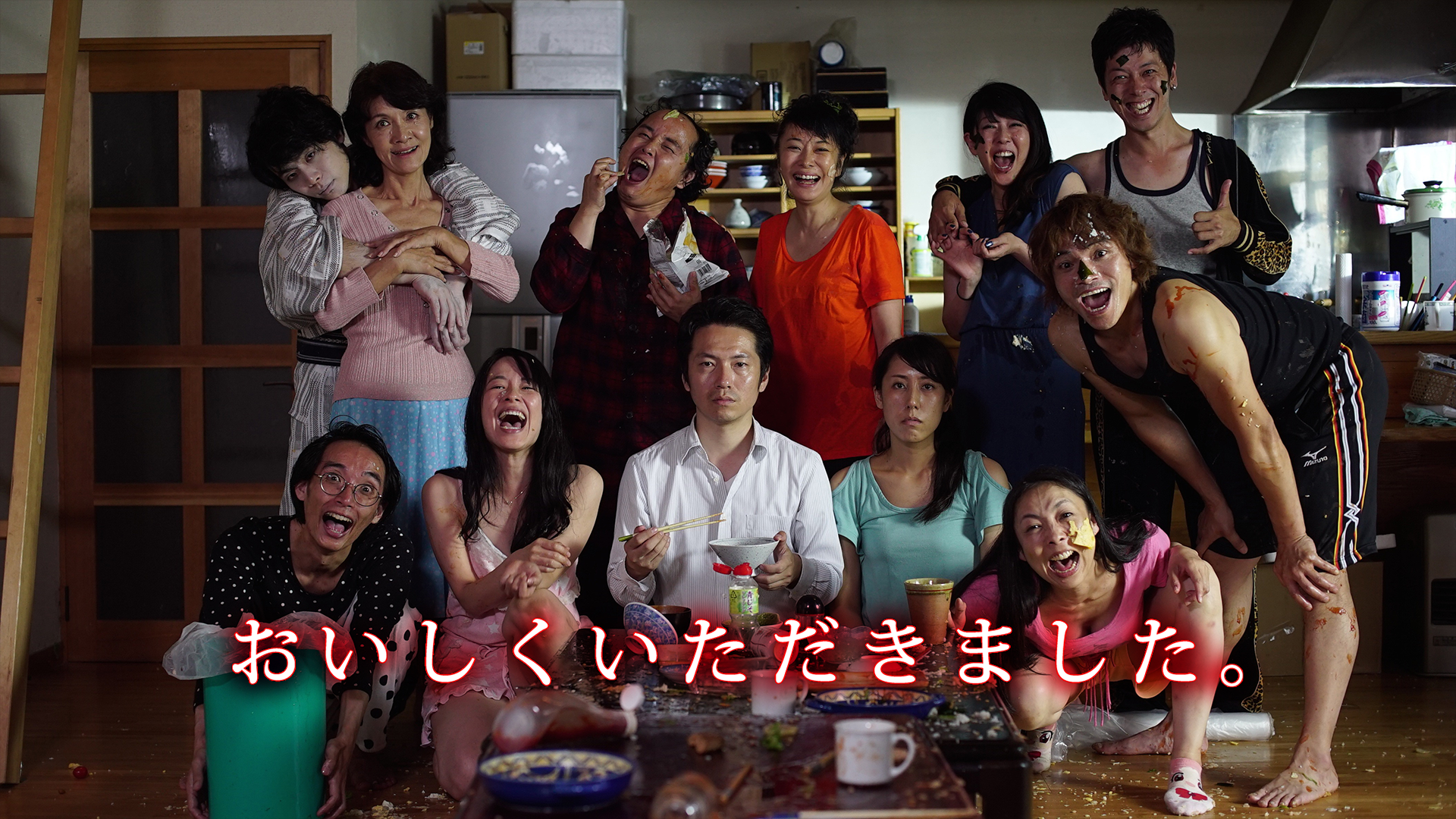 oishikuitadakimashita