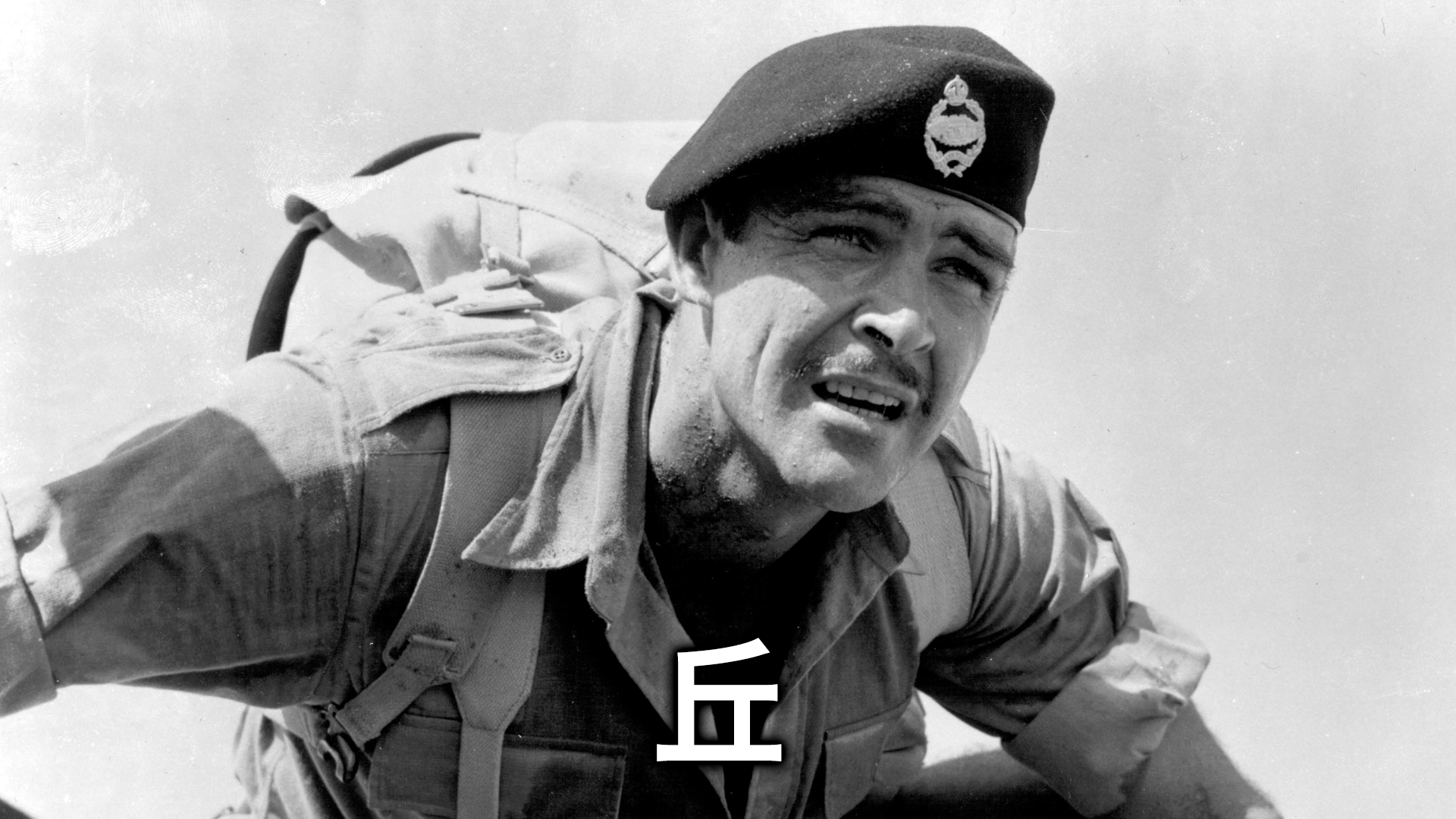 oka