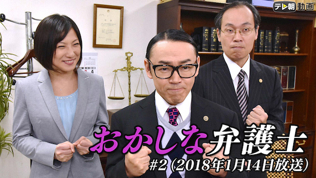 okashinabengoshi 2 2018nen1gatsu14nichih