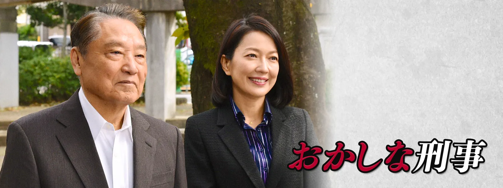 okashinakeiji