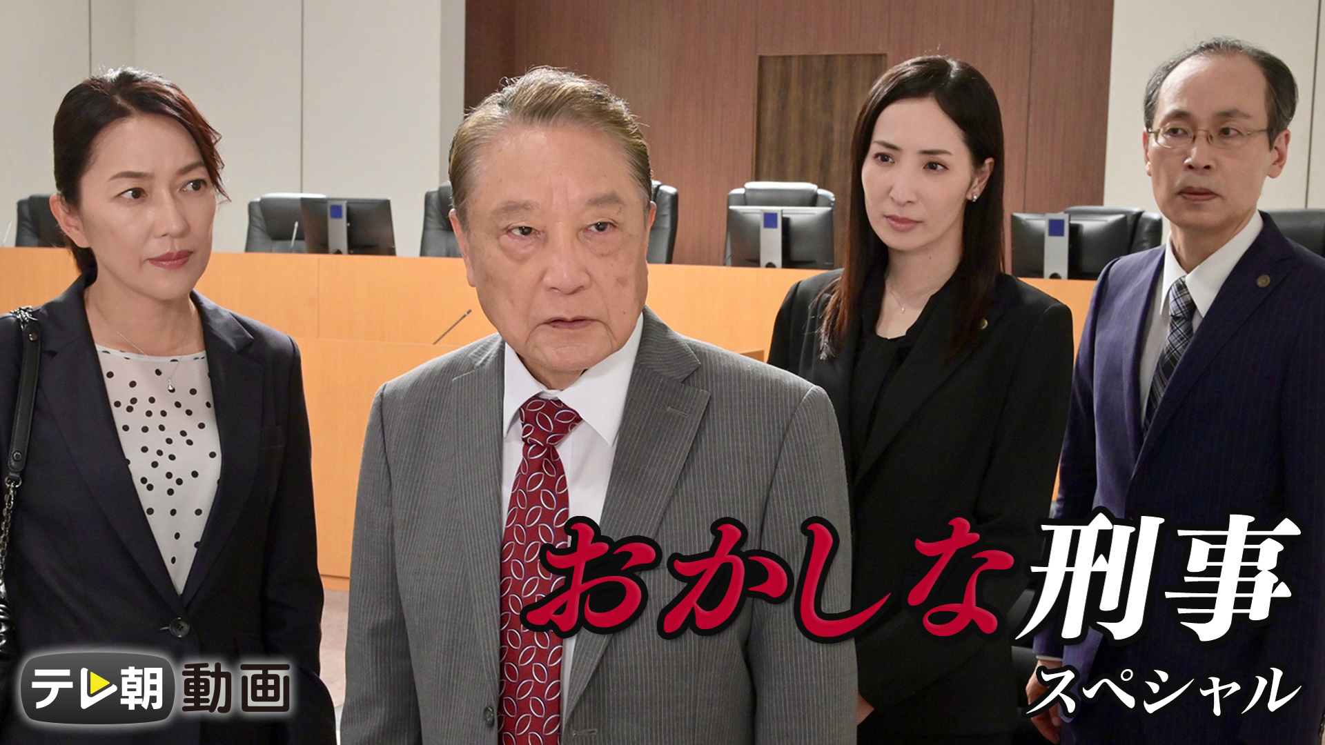 okashinakeijisupesharu 2020nen12gatsu24n