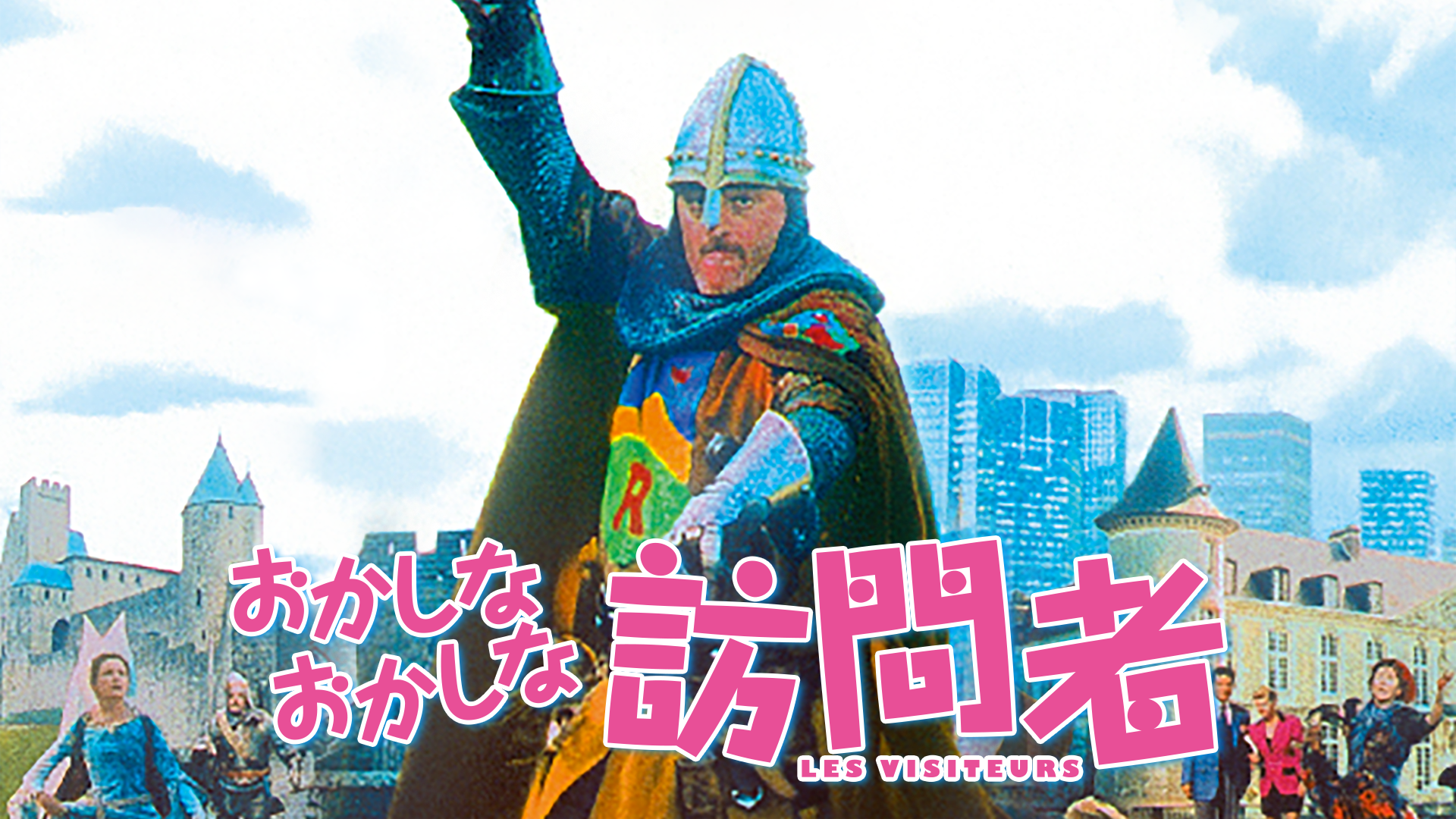 okashinaokashinahoumonsha