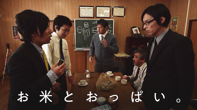 okometooppai 59241