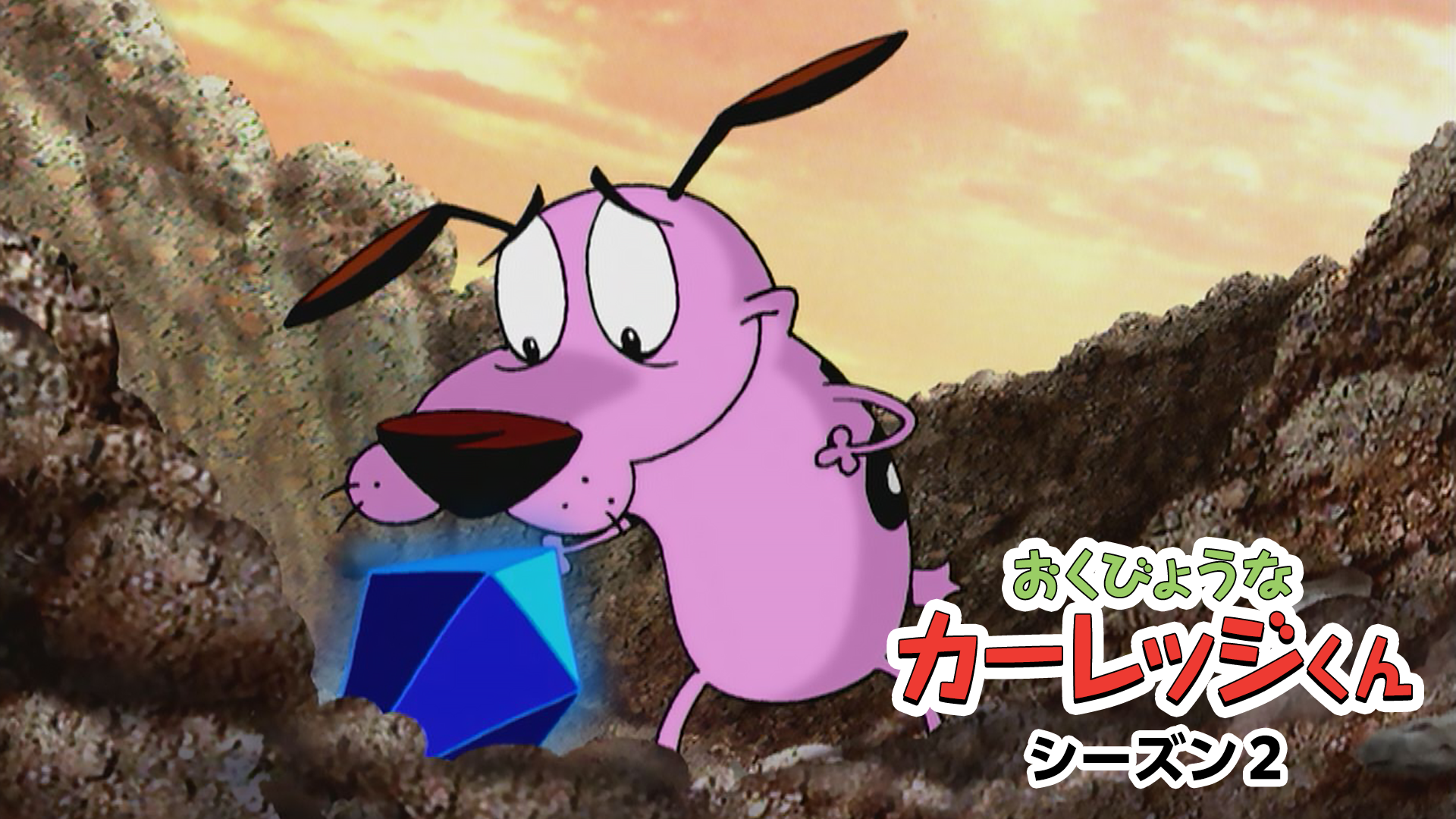 okubyounakaarejjikun shiizun2