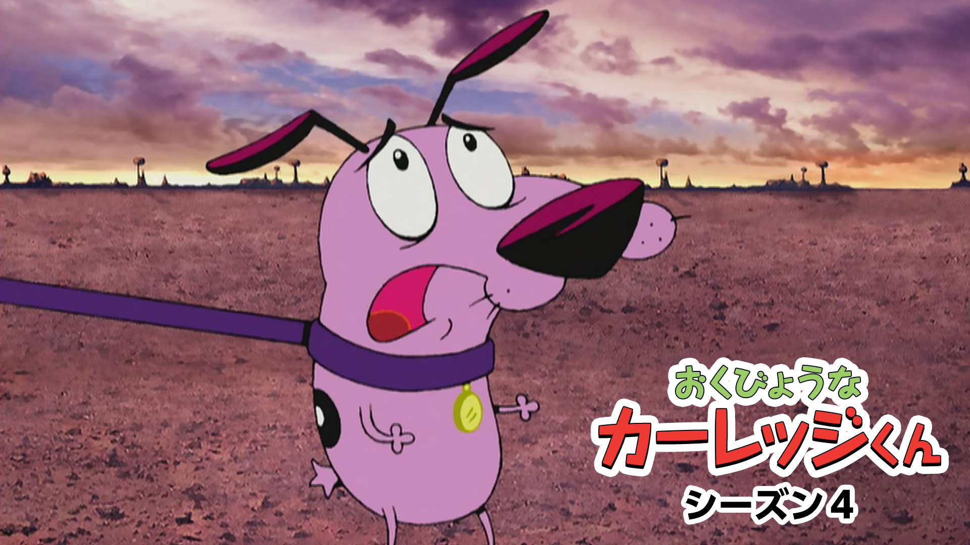 okubyounakaarejjikun shiizun4