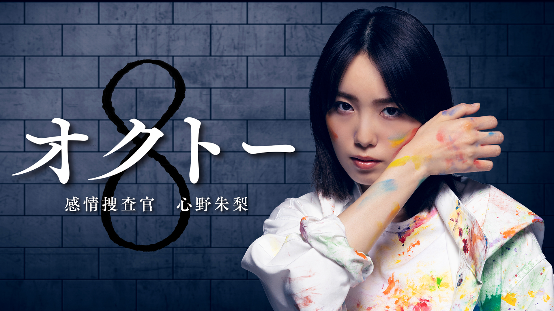 okutoo kanjousousakan kokoronoshunashi 6
