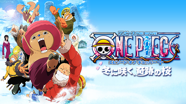 one piece episoodo obu choppaa fuyunisak
