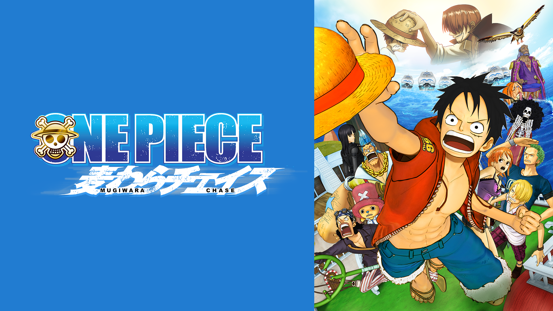 one piece mugiwaracheisu