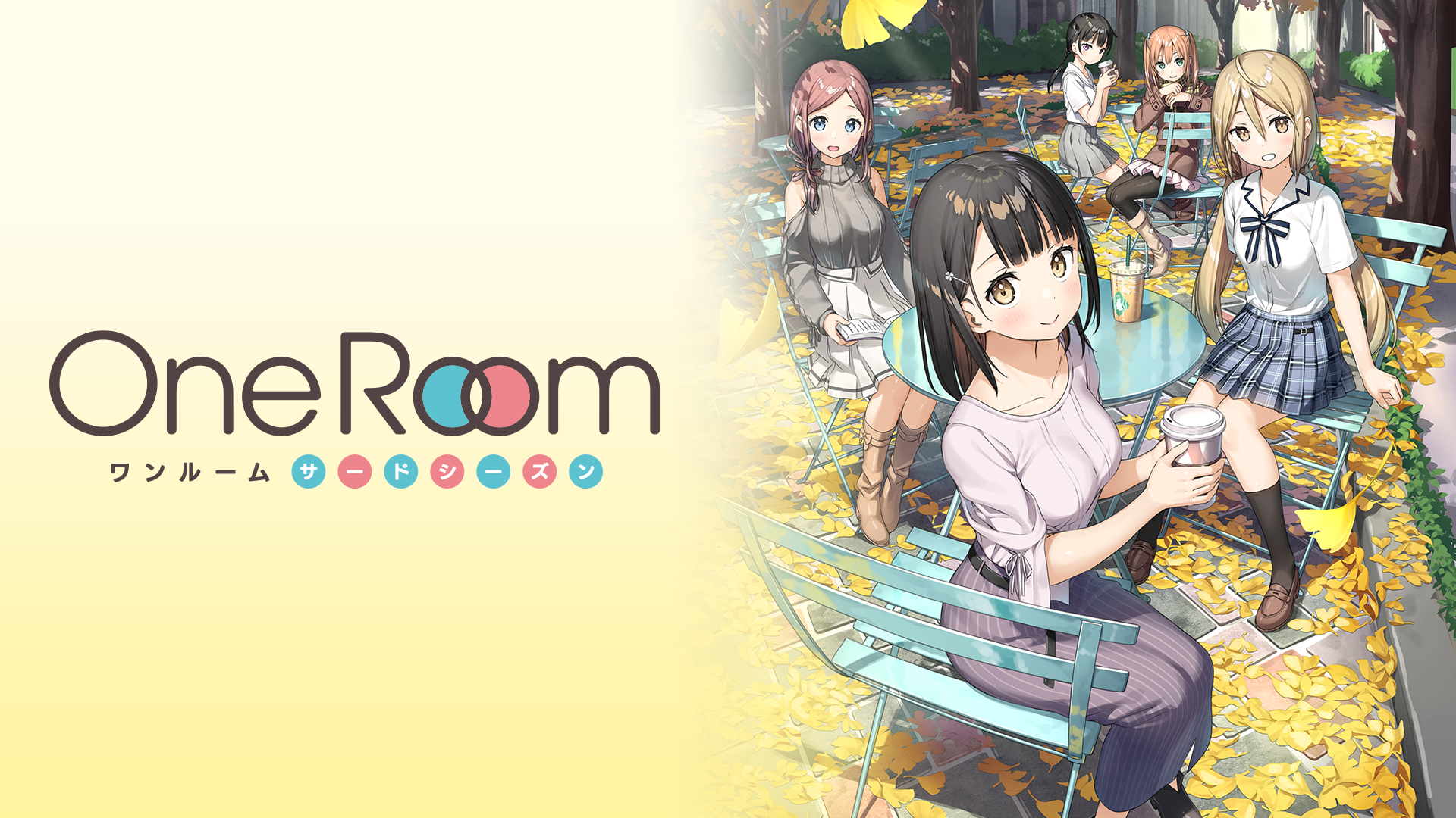 one room saadoshiizun