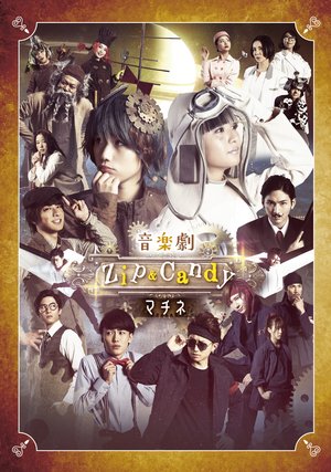 ongakugeki zip candy 2019nenkouen machin