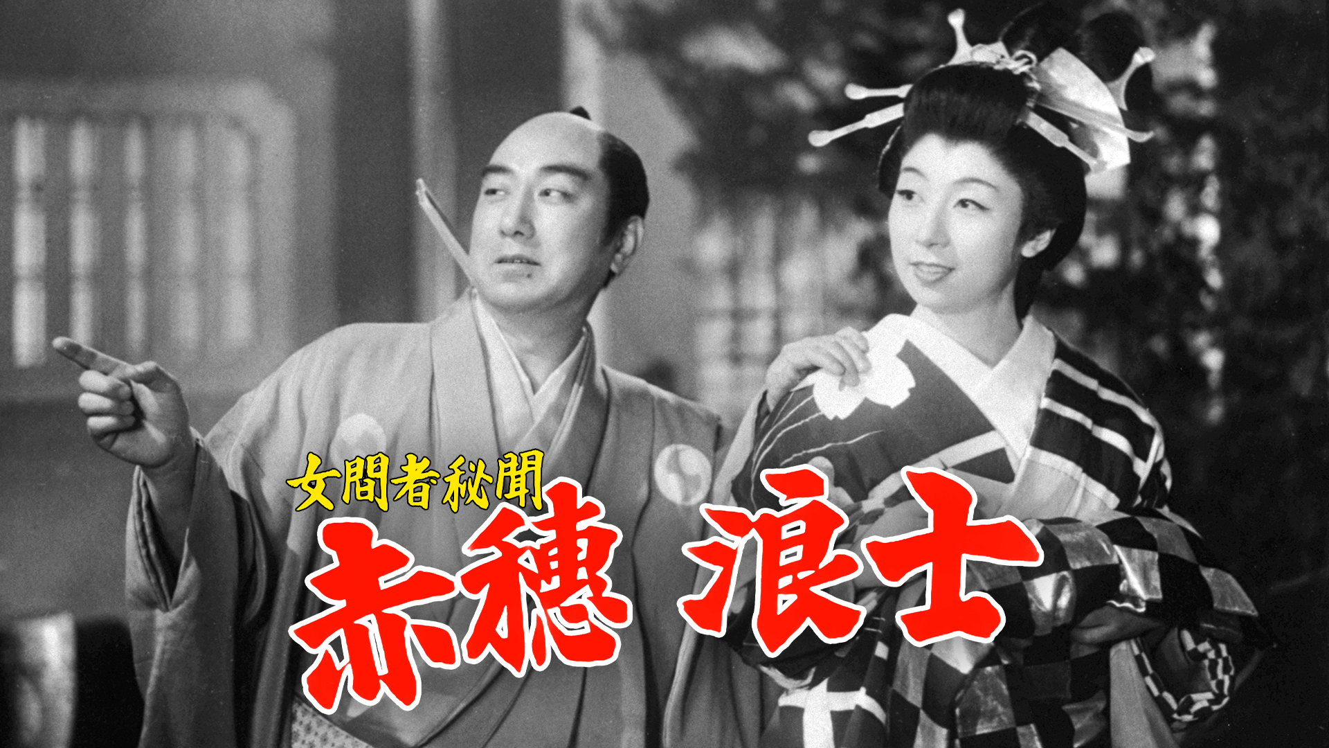 onnakanjahibun akouroushi