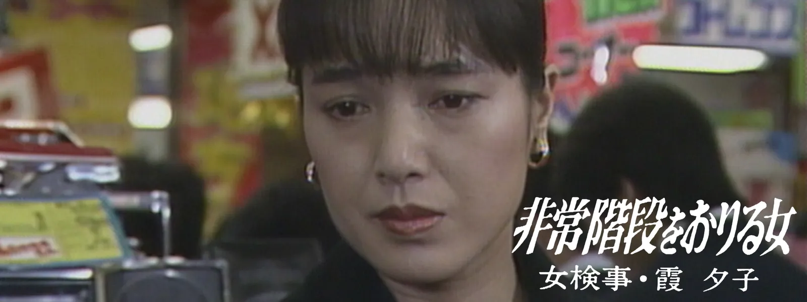 onnakenjikenjikasumiyuuko hijoukaidanwoo