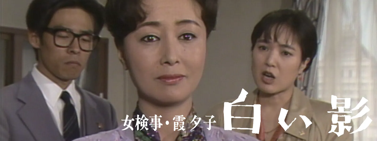 onnakenjikenjikasumiyuuko shiroikage