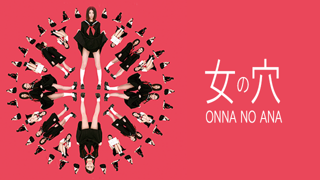 onnanoana r18