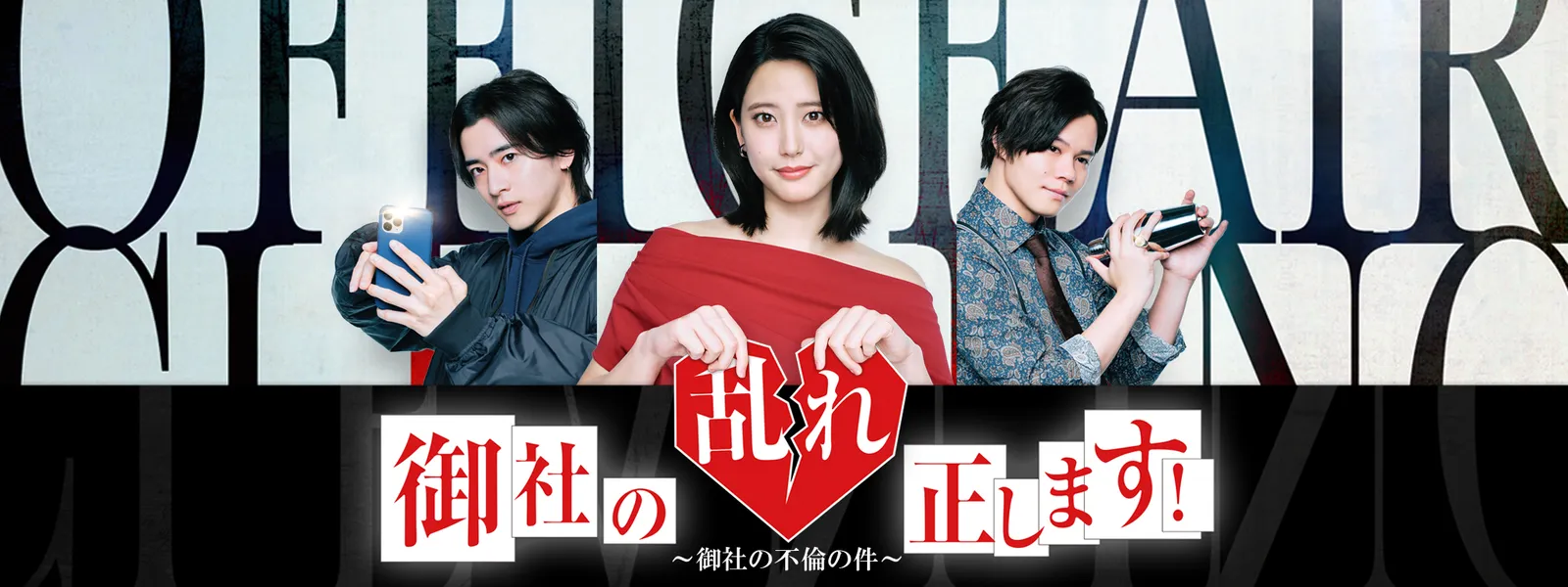 onshanomidaretadashimasu onshanofurinnok