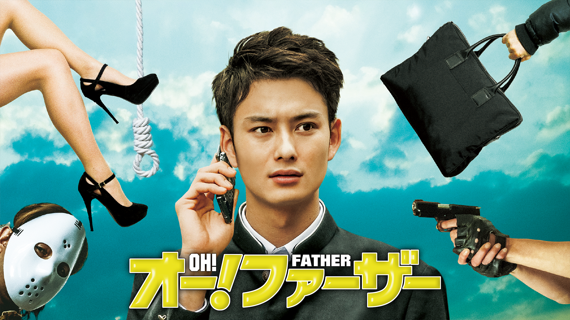 oo faazaa