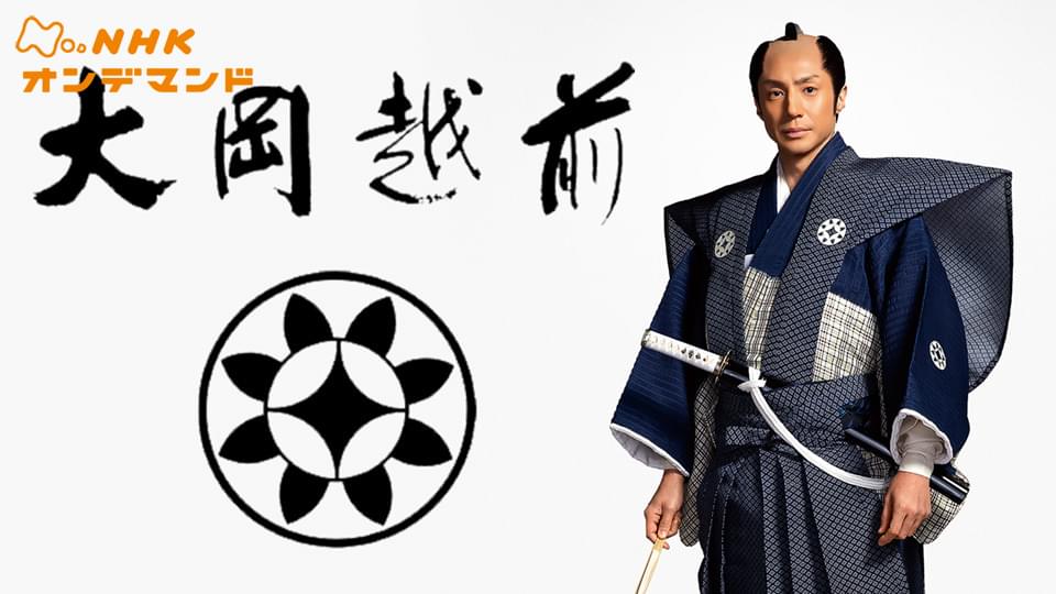 oookaechizen