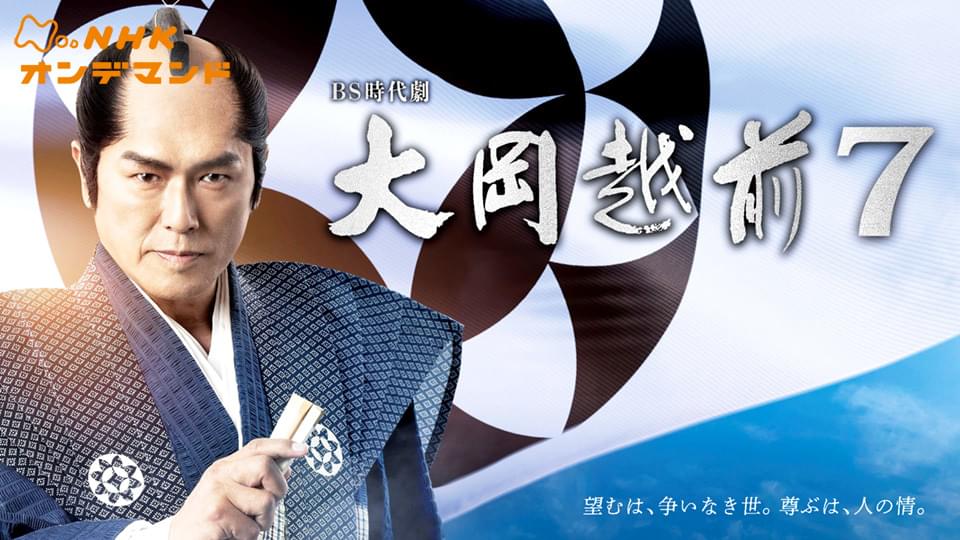 oookaechizen7