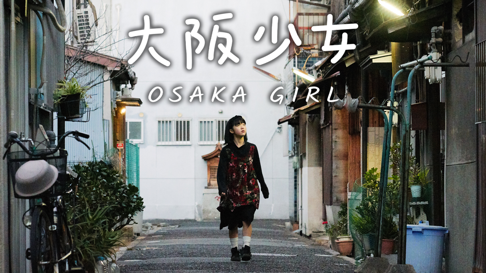 oosakashoujo