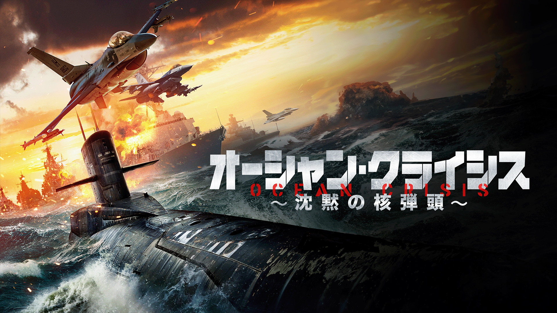 ooshan kuraishisu chinmokunokakudantou