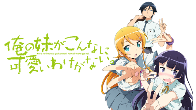 orenoimoutogakonnanikawaiwakeganai 51193
