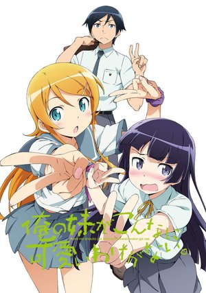 orenoimoutogakonnanikawaiwakeganai tvmih