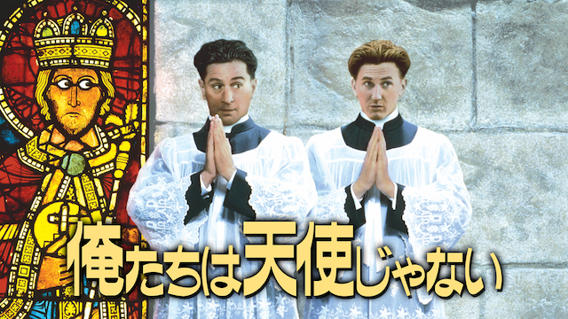 oretachihatenshijanai