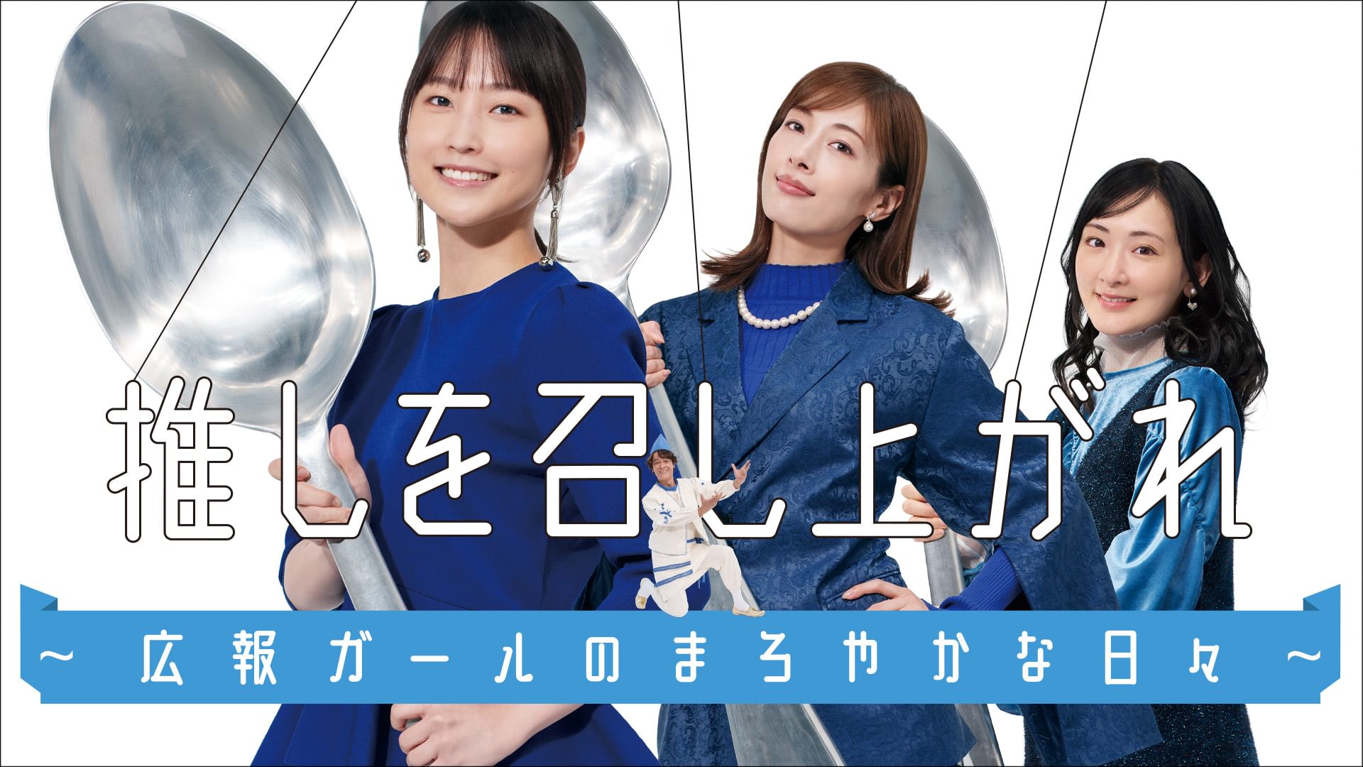 oshiwomeshiagare kouhougaarunomaroyakana